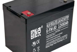 12V80AH